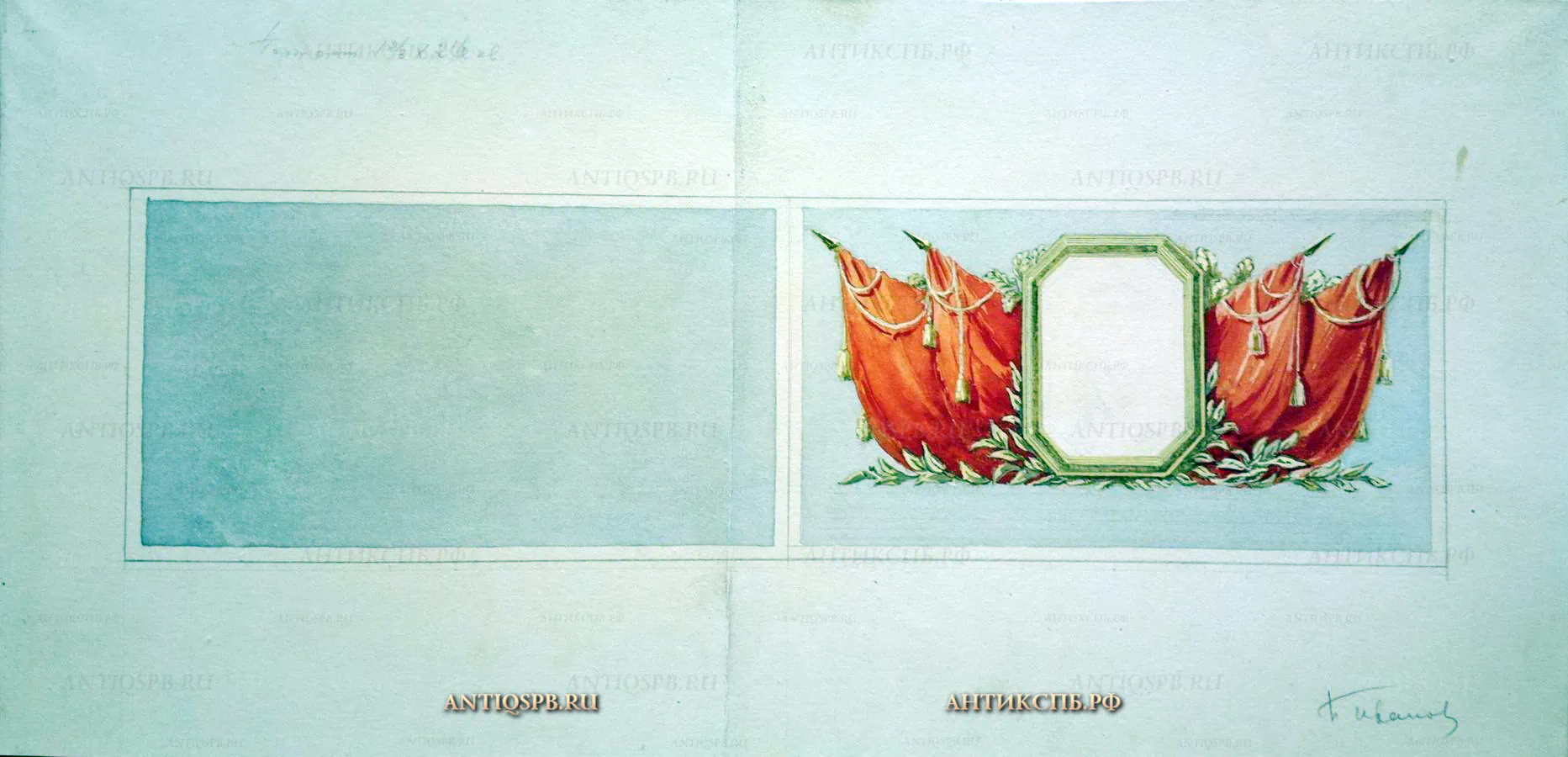 Рисунок "Знамёна". №17339.96